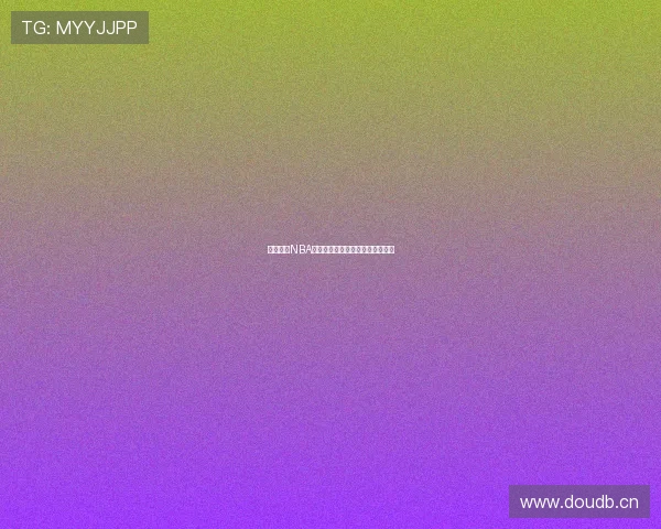 最新免费NBA直播入口下载安装教程全攻略分享